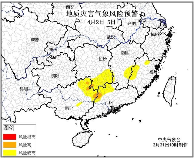 快讯!4月2日—5日湖南江西福建广西广东等地有暴雨 局地大暴雨