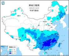 南方大部地区3月的降雨日