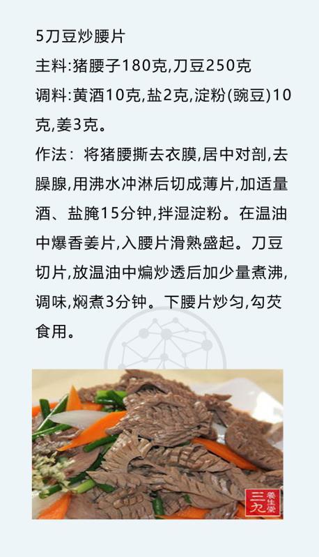 最全老年人养生15法！医生提醒，老年人开胃只需要这3招！快收藏