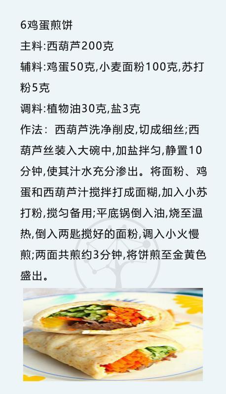 最全老年人养生15法！医生提醒，老年人开胃只需要这3招！快收藏