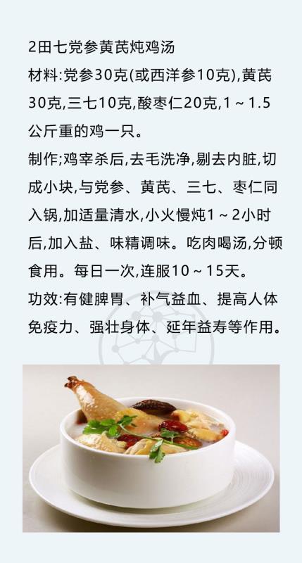 最全老年人养生15法！医生提醒，老年人开胃只需要这3招！快收藏