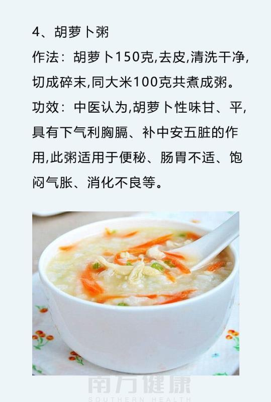 最全老年人养生15法！医生提醒，老年人开胃只需要这3招！快收藏