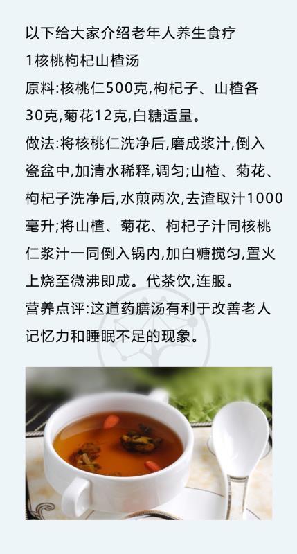 最全老年人养生15法！医生提醒，老年人开胃只需要这3招！快收藏
