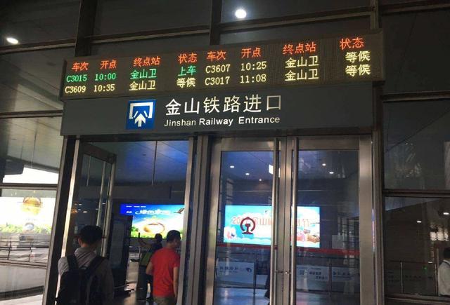 分析上海市金山区总体规划交通:轨道交通规划是全区较大的短板