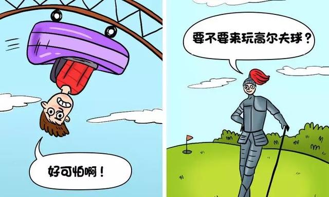 10个冷知识!被闪电击中的概率,还没你掉下床的概率高