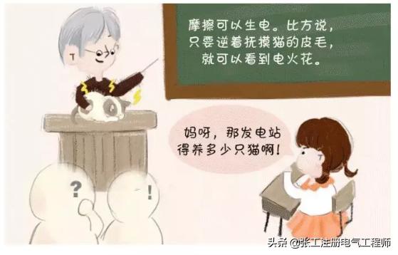 「涨知识」天上一道闪电,大概多少度电?够你家用多久呢?
