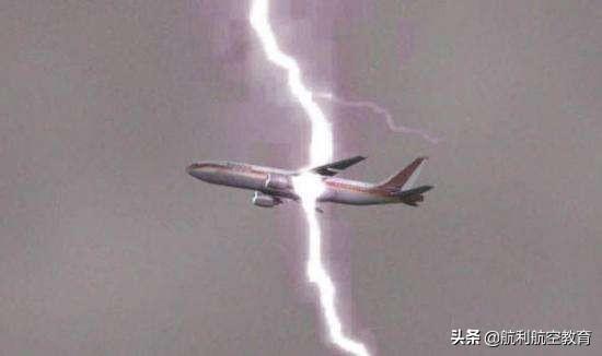 科普小知识：飞机害怕闪电吗？