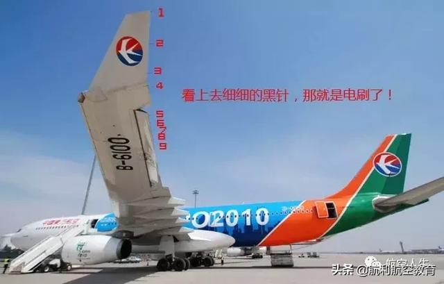 科普小知识:飞机害怕闪电吗?