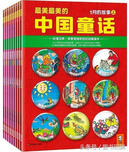 如何让孩子不怕打雷和闪电 想象力、科学知识来护航