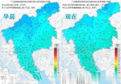 各地气温都呈现一片“蓝