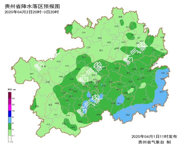 快讯!贵州省气象台发布明(2日)起未来三天天气预报