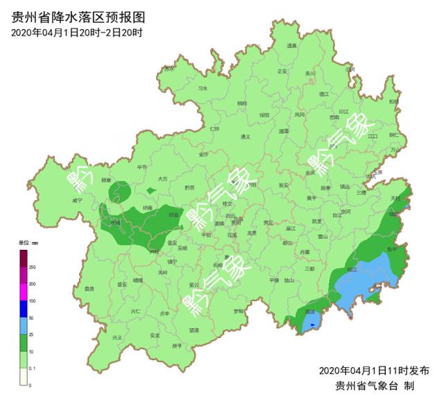 快讯!贵州省气象台发布明(2日)起未来三天天气预报