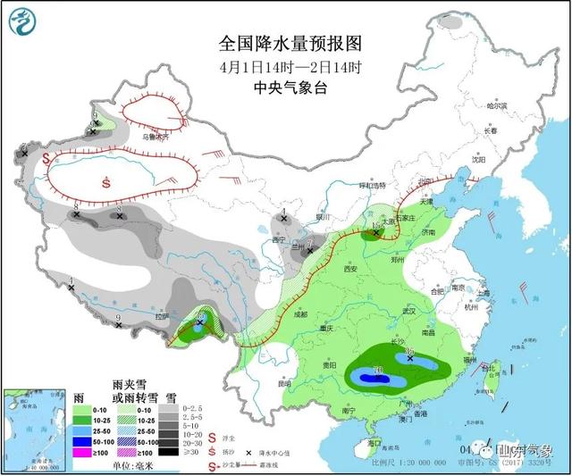 快讯！山东省气象台发布今（1日）起未来三天天气预报