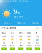 辽宁丹东明天4月2日起未来