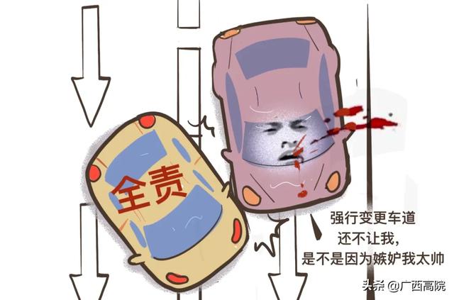 常见全责交通事故,快来了解一下!