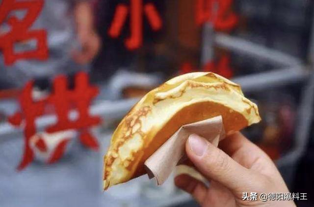 吃完这20道美食,可能就再也离不开德阳了!你还差几种?