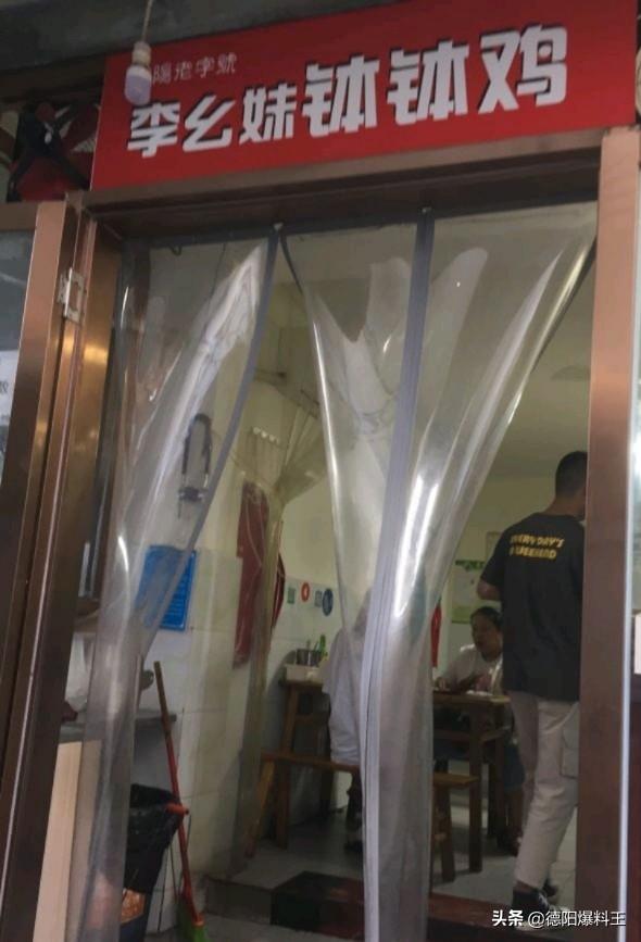 舌尖上的德阳,带你领略几代德阳人记忆里的老字号味道