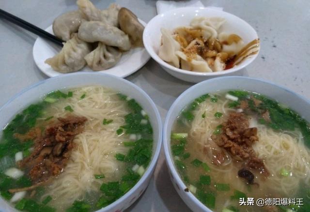 舌尖上的德阳,带你领略几代德阳人记忆里的老字号味道