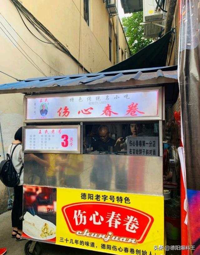 舌尖上的德阳,带你领略几代德阳人记忆里的老字号味道