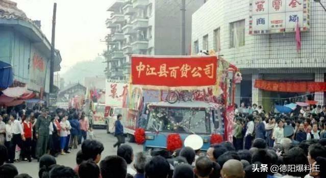 舌尖上的德阳,带你领略几代德阳人记忆里的老字号味道