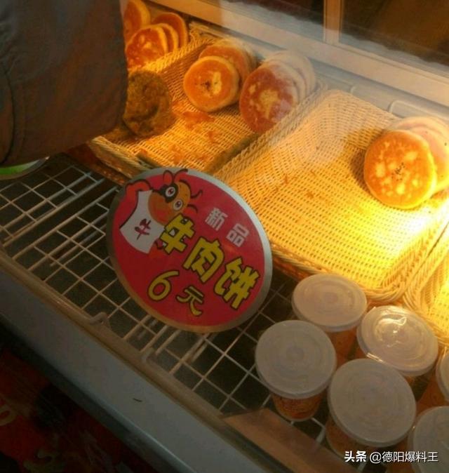 舌尖上的德阳,带你领略几代德阳人记忆里的老字号味道