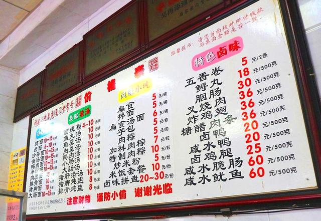厦门这家小吃店,地道小吃一网打尽,像不像老国营食堂?