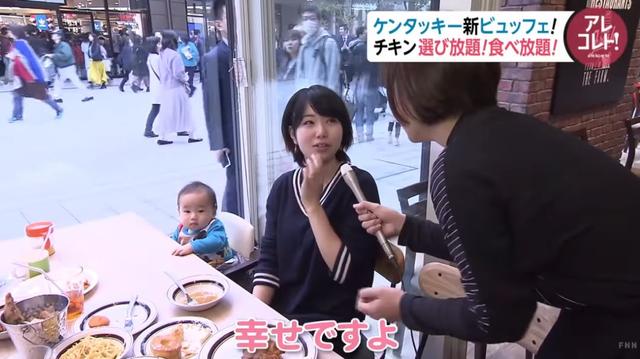 日本东京的肯德基自助餐厅,炸鸡等各种美食不限量