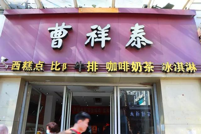 武汉这七家高人气老字号,真的这么好吃吗?