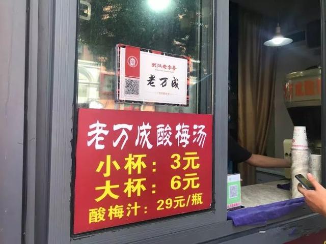 武汉这七家高人气老字号,真的这么好吃吗?