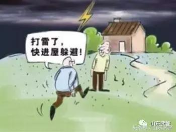 夏季多雨，不可不知的防雷击常识，赶紧补习！