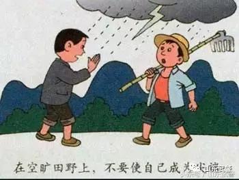 夏季多雨，不可不知的防雷击常识，赶紧补习！