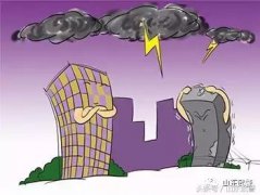 雷击事故的预防