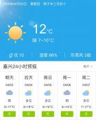 浙江嘉兴明天4月3日起未来