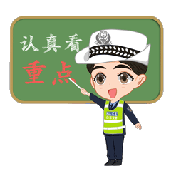 开学季!这些交通安全知识一定要让您的孩子牢记
