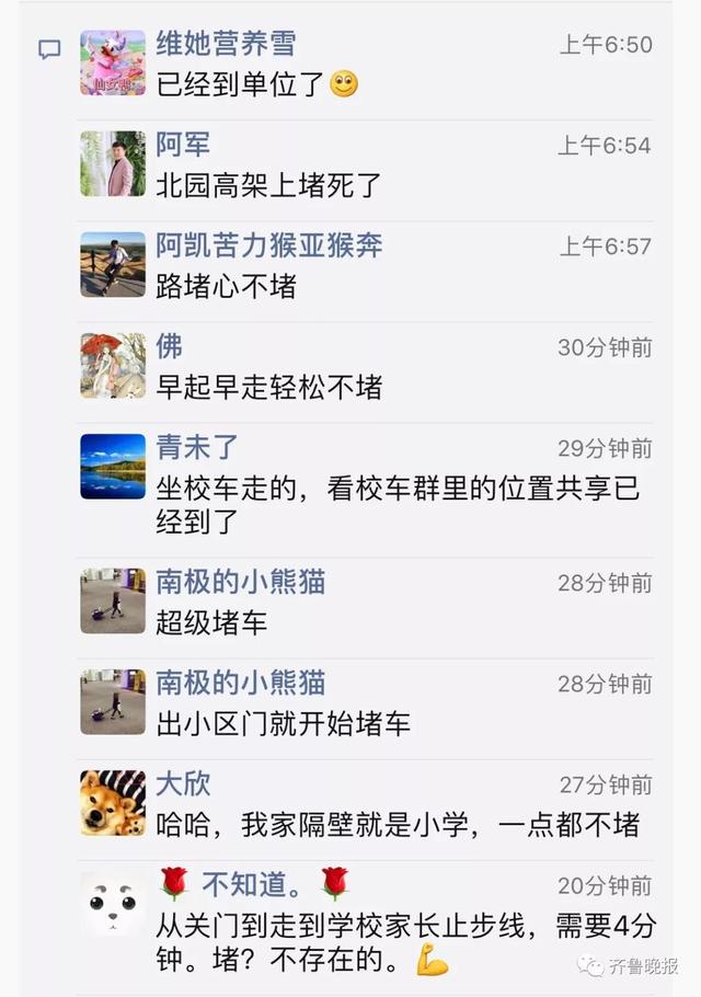 开学季!这些交通安全知识一定要让您的孩子牢记