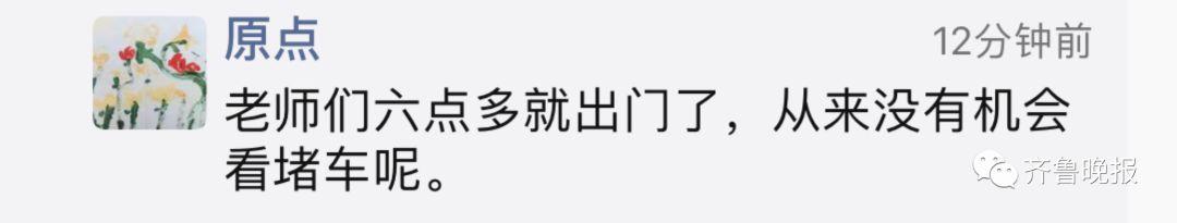 开学季!这些交通安全知识一定要让您的孩子牢记