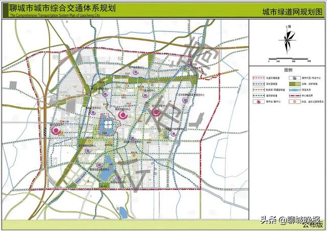 聊城最新交通体系规划出炉!中心城总面积386平方公里!