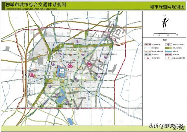 聊城最新交通体系规划出炉！中心城总面积386平方公里！