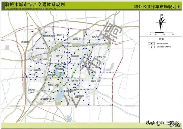 聊城最新交通体系规划出炉!中心城总面积386平方公里!