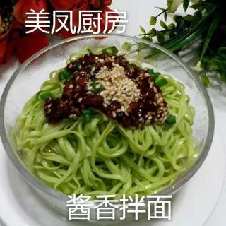 面食做法大全