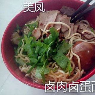 面食做法大全