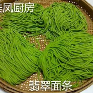 面食做法大全