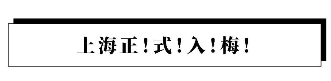 “梅雨季”在暴雨中开启!“梅雨期”注意事项&出游必知,快收藏!