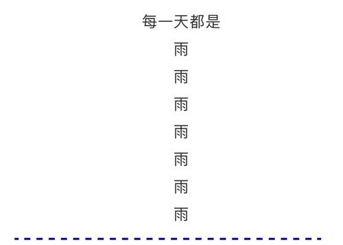 梅雨季来袭,你准备好了吗?