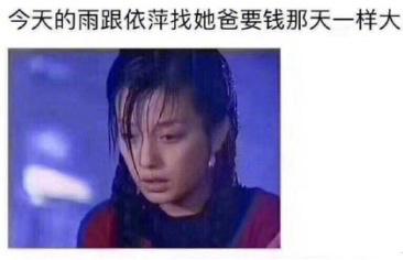 梅雨季来袭,你准备好了吗?