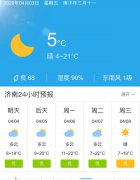 山东济南明天4月4日起未来