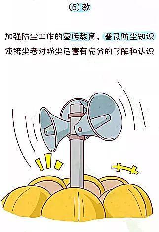 “尘肺病”是不能呼吸的痛，学会预防让肺一“尘”不染！