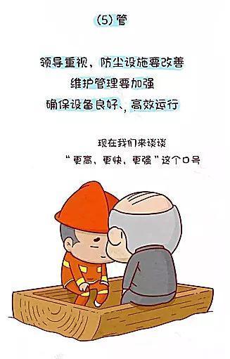 “尘肺病”是不能呼吸的痛，学会预防让肺一“尘”不染！