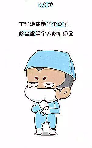 “尘肺病”是不能呼吸的痛，学会预防让肺一“尘”不染！