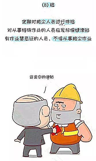 “尘肺病”是不能呼吸的痛，学会预防让肺一“尘”不染！